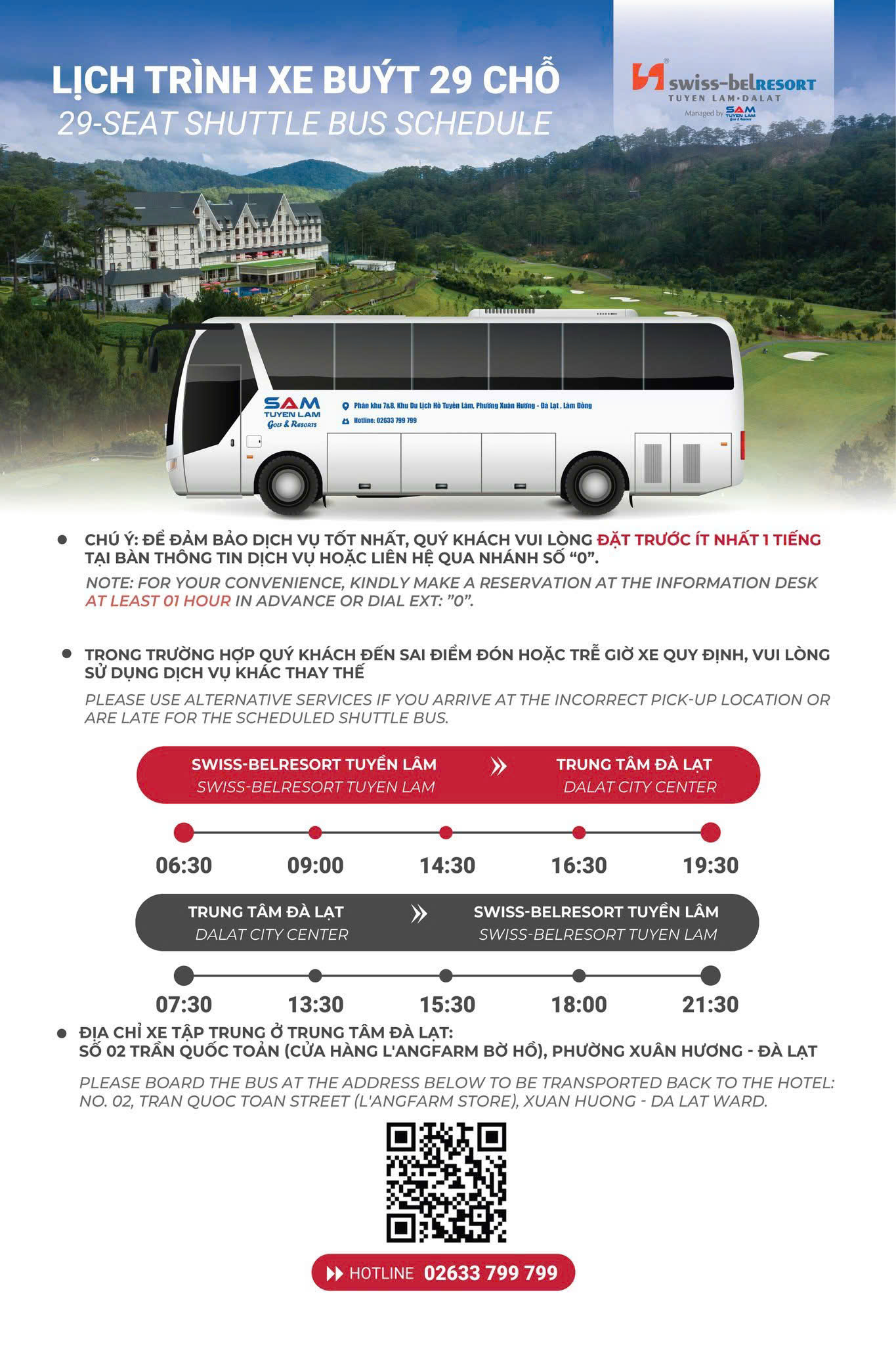 THE PERFECT GETAWAY – COMPLIMENTARY ROUND-TRIP SHUTTLE BUS